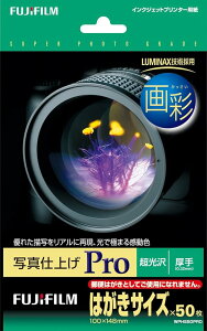 xmtC FUJIFILM ʐ^p    ͂ 50 WPHS50PROyViz
