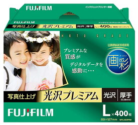 富士フイルム FUJIFILM 写真用紙 画彩 光沢 厚手 L 400枚 WPL400PRM【新品】