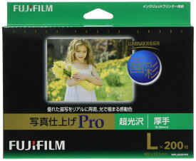 富士フイルム FUJIFILM 写真用紙 画彩 超光沢 厚手 L 200枚 WPL200PRO【新品】