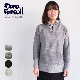 [A] ダナファヌル Dana Faneuil ガーゼ 裏毛 パーカ パーカー カットソー 無地 スウェット Made in Japan レディース 柔らかガーゼ裏毛の3つ釦パーカー d5821403