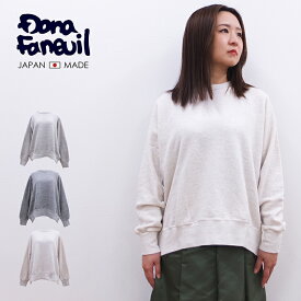 [B] ダナファヌル Dana Faneuil 裏毛 スウェット カットソー ワイドボディ トレーナー 無地 Made in Japan 日本製 レディース 柔らかガーゼ裏毛スウェット