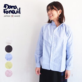 【6月11日10時まで10％OFF】 ダナファヌル Dana Faneuil オックスフォード シャツ ブラウス Made in Japan 日本製 レディース オリジナル ナチュラル D6323122