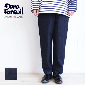 【4月30日10時まで10％OFF】 ダナファヌル Dana Faneuil デニム ジーンズ パンツ イージーパンツ ワイドパンツ Made in Japan 日本製 レディース オリジナル 楽ちんウエストゴムのデニムパンツ