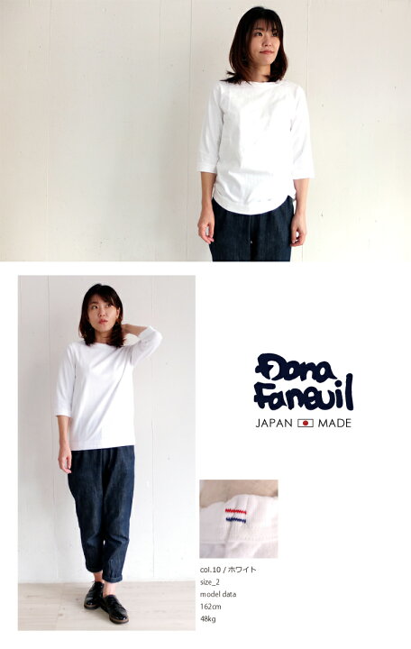楽天市場】ダナファヌル Dana Faneuil 別注 ムラ糸 五分袖 カットソー Tシャツ 七分袖 無地 Made in Japan 日本製 レディース 主婦にも大人気ムラ糸カットソーのセットインタイプ : ブリスエレファントカフェテリア 楽天市場】ダナファヌル Dana Faneuil 別注 ムラ糸 五分袖 カットソー Tシャツ 七分袖 無地 Made in Japan 日本製 レディース 主婦にも大人気ムラ糸カットソーのセットインタイプ : ブリスエレファントカフェテリア