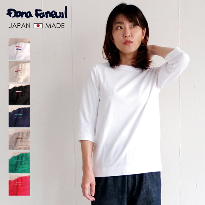 楽天市場】ダナファヌル Dana Faneuil 別注 ムラ糸 五分袖 カットソー Tシャツ 七分袖 無地 Made in Japan 日本製 レディース 主婦にも大人気ムラ糸カットソーのセットインタイプ : ブリスエレファントカフェテリア 楽天市場】ダナファヌル Dana Faneuil 別注 ムラ糸 五分袖 カットソー Tシャツ 七分袖 無地 Made in Japan 日本製 レディース 主婦にも大人気ムラ糸カットソーのセットインタイプ : ブリスエレファントカフェテリア