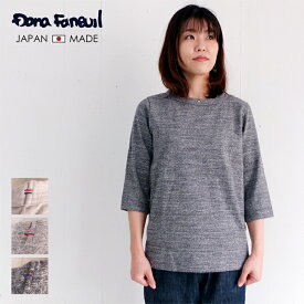 [B] ダナファヌル Dana Faneuil 別注 プレミアム 杢 ムラ糸 五分袖 カットソー Tシャツ 七分袖 無地 Made in Japan 日本製 レディース 主婦にも大人気ムラ糸カットソーのセットインタイプ