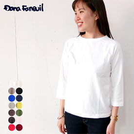 【6月11日10時までお得なイベント開催中】 ダナファヌル Dana Faneuil ムラ糸 七分袖 カットソー Tシャツ 無地 Made in Japan 日本製 レディース 主婦にも大人気のムラ糸7分袖クルーT