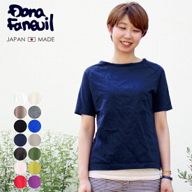 [N] ダナファヌル Dana Faneuil ムラ糸 半袖 無地 カットソー Tシャツ Made in Japan 日本製 レディース 主婦の方にも大人気のムラ糸七分袖の半袖タイプです。