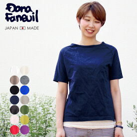 【Black Friday Sale! 開催中！】 ダナファヌル Dana Faneuil ムラ糸 半袖 無地 カットソー Tシャツ Made in Japan 日本製 レディース 主婦の方にも大人気のムラ糸七分袖の半袖タイプです。