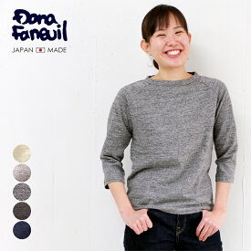 [N] ダナファヌル Dana Faneuil プレミアム ムラ糸 七分袖 カットソー Tシャツ 無地 Made in Japan 日本製 レディース 大人気のムラ糸7分袖の粗引き杢プレミアム