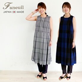 【半額】【50％OFF】ファヌル Faneuil ワンピース ノースリーブ オールインワン チェック レディース MADE IN JAPAN 大柄チェックのノースリーブワンピース