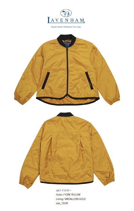 楽天市場】[B] ラベンハム LAVENHAM 日本正規品 BOMBER JACKET 