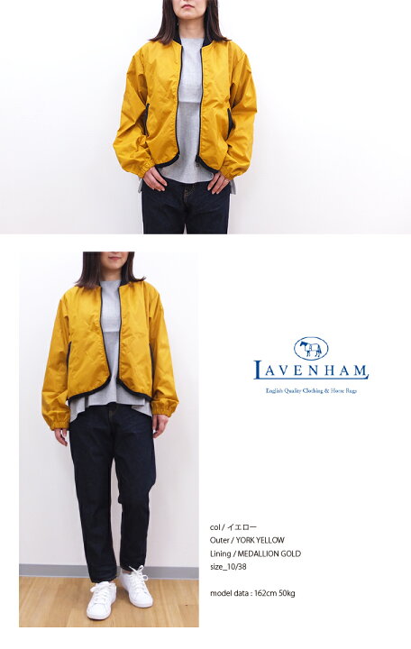 楽天市場】[B] ラベンハム LAVENHAM 日本正規品 BOMBER JACKET 