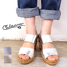【決算セール！10%OFF】 カルザノール CALZANOR エスパドリーユ メタリック レザー サンダル レディース スペイン生まれの快適でおしゃれな夏の大人気おすすめサンダル 1304 ゴールド シルバー メタリックタイプ