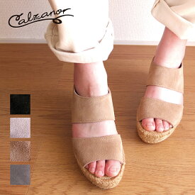 【決算セール！10%OFF】 カルザノール CALZANOR 正規輸入品 1304 S654エスパドリーユ スエード スウェード レザー サンダル レディース スペイン製 快適 おしゃれ 夏のおすすめサンダル ヒール6.5センチタイプ