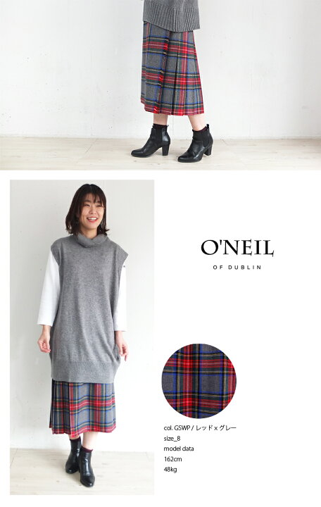 楽天市場】【2月17日10時まで20%OFF】 オニールオブダブリン O