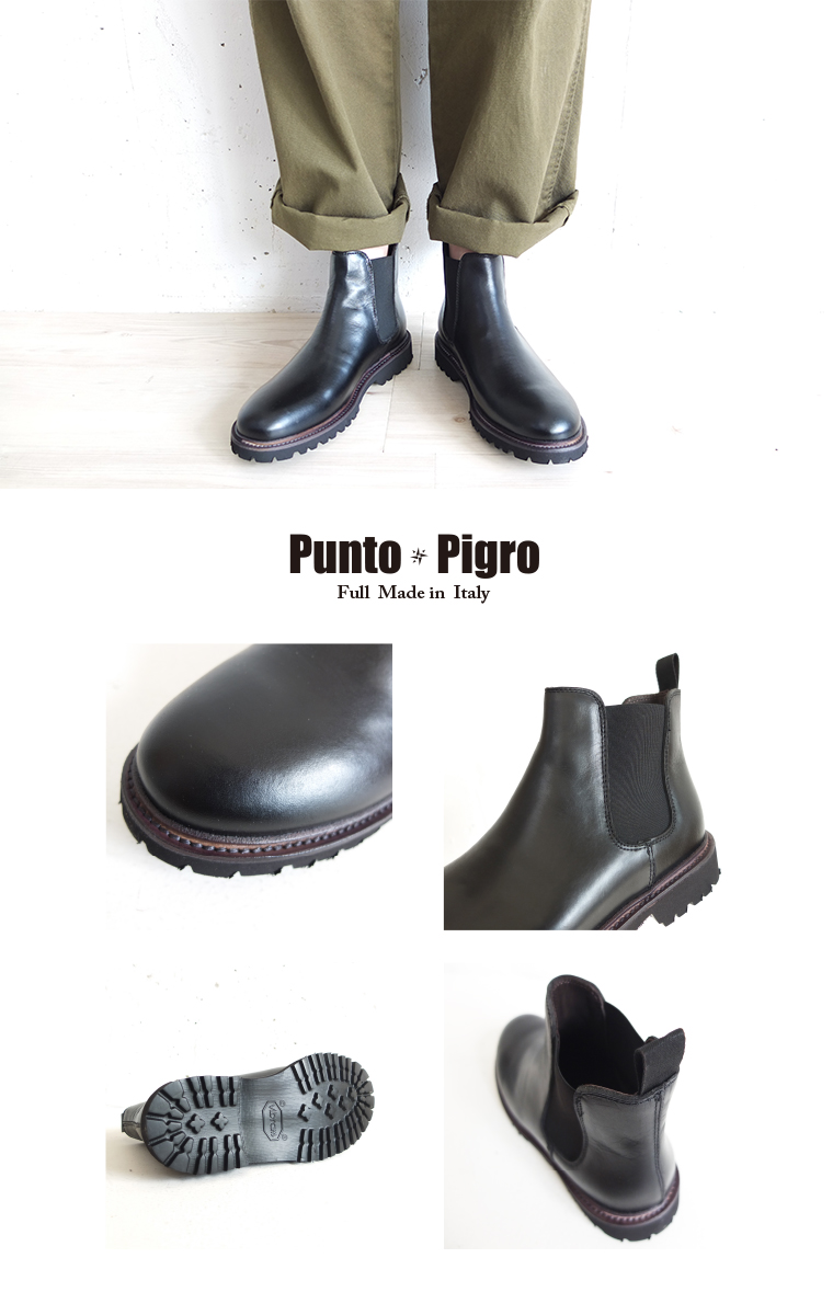楽天市場】プントピグロ Punto Pigro 正規輸入品 2106 サイドゴア