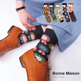 【5月27日10時まで30％OFF】 ボンメゾン Bonne Maison 正規輸入品 ソックス 靴下 フランス France デザイン テキスタイル フランスデザインのテキスタイル ソックス
