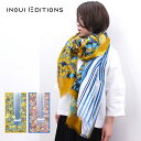 【決算セール！20%OFF】 イヌイエディションズ イヌイトゥーシュ INOUI EDITIONS INOUITOOSH 正規輸入品 ストール マフラー スカーフ フランス デザイン コットン フランス生まれの独創的デザインストール
