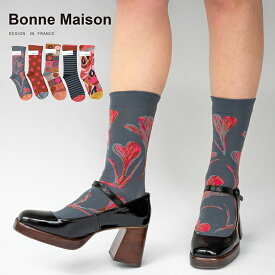 【5月27日10時まで30％OFF】 ボンメゾン Bonne Maison 正規輸入品 ソックス 靴下 フランス France デザイン テキスタイル フランスデザインのテキスタイル ソックス