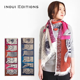 【6月11日10時まで20％OFF】 イヌイエディションズ イヌイトゥーシュ INOUI EDITIONS INOUITOOSH 正規輸入品 ストール マフラー スカーフ フランス デザイン ウール フランス生まれの独創的デザインストール
