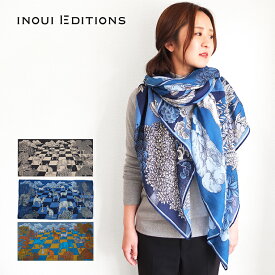 【6月11日10時まで20％OFF】 イヌイエディションズ イヌイトゥーシュ INOUI EDITIONS INOUITOOSH 正規輸入品 ストール マフラー スカーフ フランス デザイン ウール フランス生まれの独創的デザインストール