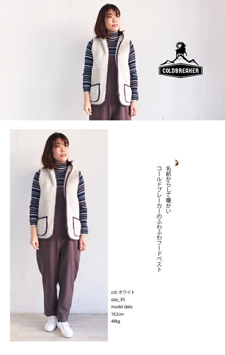 楽天市場】[B] コールドブレイカー COLD BREAKER 正規輸入品 PYPENEE 