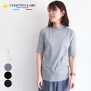 y111110܂10%OFFz VgN[ CHANTECLAIR CC34 tX tCX n Jbg\[ ܕ bNlbN nClbN fB[X tXlȃbNlbNJbg\[