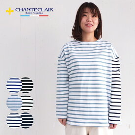 【4月30日10時まで30％OFF】 シャントクレール CHANTECLAIR フランス製 バスクシャツ ボーダー クルーネック ボートネック カットソー 長袖 レディース 切替バスクシャツ