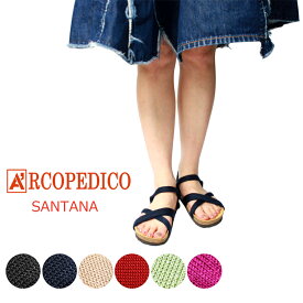 【4月30日10時まで30％OFF】 アルコペディコ ARCOPEDICO 正規輸入品 SANTANA サンタナ サンダル 靴 レディース おしゃれなコンフォートサンダル 夏の大人気おすすめサンダル