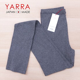 [A] ヤラ YARRA オーガニックコットン レギンス タイツ カットソー 日本製 JAPAN 肌に優しいオーガニックコットンの定番レギンス