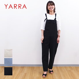 【6月11日10時まで10％OFF】 ヤラ YARRA ラミー 麻 サロペット パンツ オーバーオール オールインワン 麻 ラミー100％ 麻100％ 無地 ラミー麻100％のサロペット パンツ