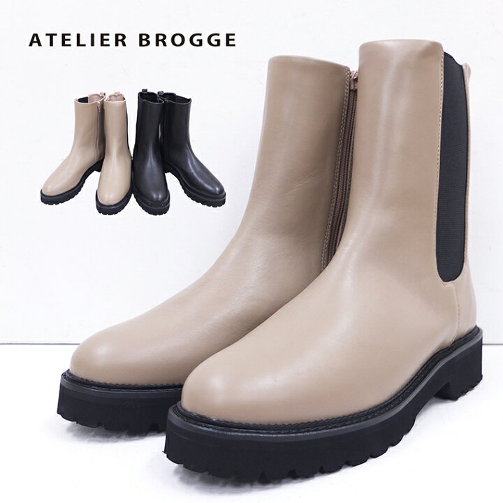 楽天市場】【2月10日10時まで10%OFF】 アトリエブルージュ ATELIER 