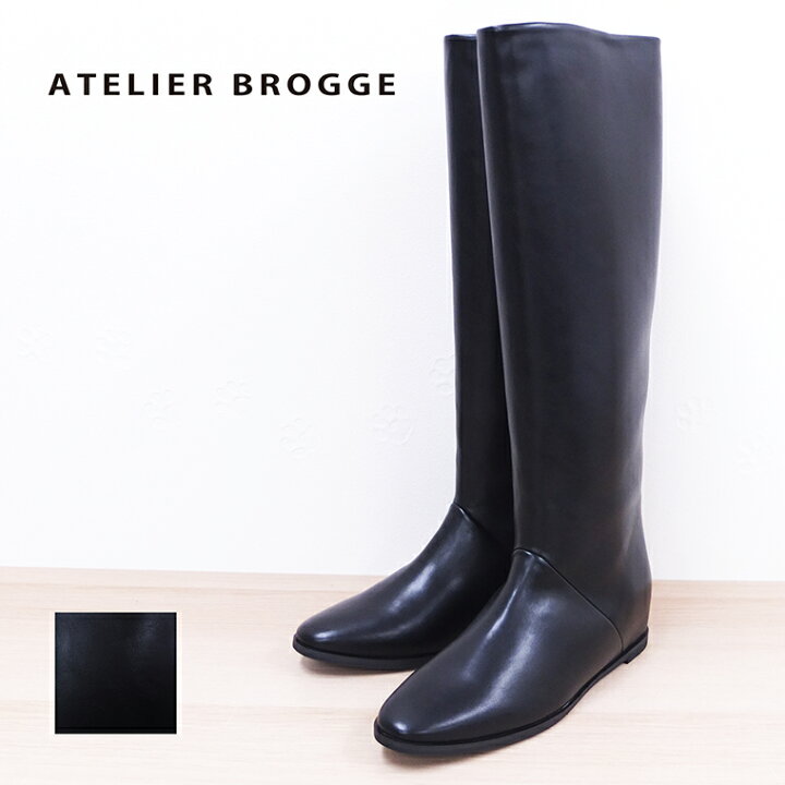楽天市場】【2月10日10時まで10%OFF】 アトリエブルージュ ATELIER 