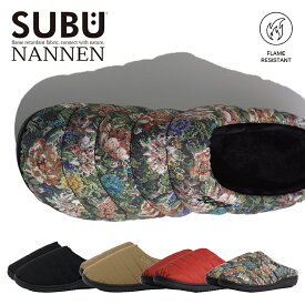 【8月12日10時まで10%OFF】 スブ SUBU 難燃 サンダル スリッパ ボア ナイロン 冬用 レディース ユニセックス おしゃれ 暖かふかふか冬に履くサンダル 焚火対応 燃えにくい 難燃 SUBU