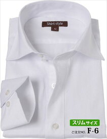 楽天市場 ワイシャツ おしゃれ 安いの通販
