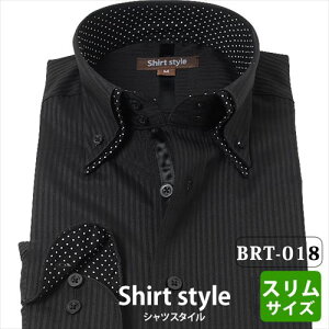 おしゃれ シャツメンズ メンズシャツ ワイシャツ 通販 人気ランキング 価格 Com おしゃれ シャツメンズ メンズシャツ ワイシャツ 通販 人気ランキング 価格 Com