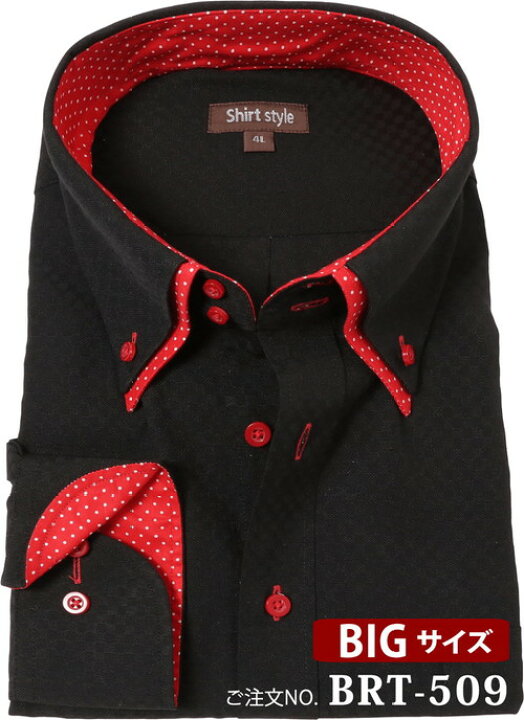 楽天市場 メンズシャツ 黒 ドレスシャツ ワイシャツ 大きいサイズ おしゃれ ボタンダウン メンズ 長袖 ブラックシャツ Yシャツ ダブルカラー シャツ コスプレ 紳士 男性 ブラック 黒 レッド 赤 3l 45 4l 47 90 5l 49 90 6l 51 91 7l 54 92 8l 57 93 大きい サイズ 楽天市場 メンズシャツ 黒 ドレスシャツ ワイシャツ 大きいサイズ おしゃれ ボタンダウン メンズ 長袖 ブラックシャツ Yシャツ ダブルカラー シャツ コスプレ 紳士 男性 ブラック 黒 レッド 赤 3l 45 4l 47 90 5l 49 90 6l 51 91 7l 54 92 8l 57 93 大きい サイズ