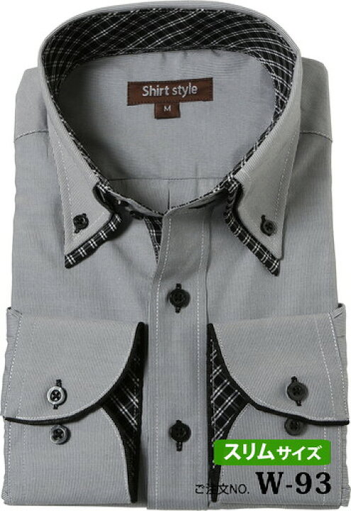 楽天市場 Yシャツ おしゃれ ワイシャツ 長袖 ボタンダウン ストライプ カラーシャツ スリム 細身 カッターシャツ カラーシャツ メンズ シャツ ビジネスシャツ グレー ブラック 黒 首 えり S 37 M 39 L 41 Ll 43 3l 45 メンズ 男性 紳士 楽天市場 Yシャツ おしゃれ ワイシャツ 長袖 ボタンダウン ストライプ カラーシャツ スリム 細身 カッターシャツ カラーシャツ メンズ シャツ ビジネスシャツ グレー ブラック 黒 首 えり S 37 M 39 L 41 Ll 43 3l 45 メンズ 男性 紳士