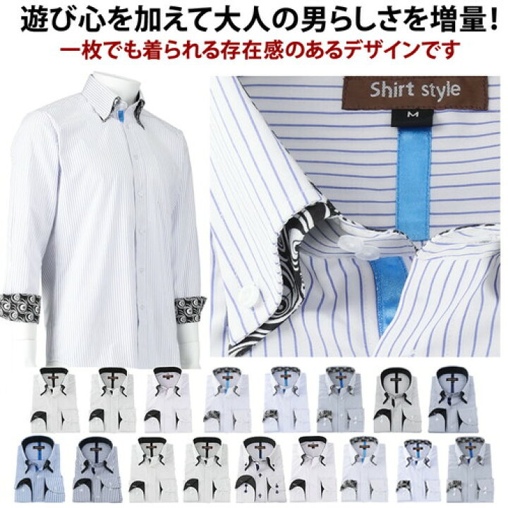 楽天市場 シャツ メンズ 長袖 メンズシャツ おしゃれ スリム ワイシャツ ボタンダウンシャツ ストライプ ドレスシャツ ワイシャツ ドゥエボットーニ カッターシャツ Yシャツ ビジネスシャツ クールビズ S 37 79 M 39 81 L 41 Ll 43 85 3l 45 86 二重襟 長袖 スマート