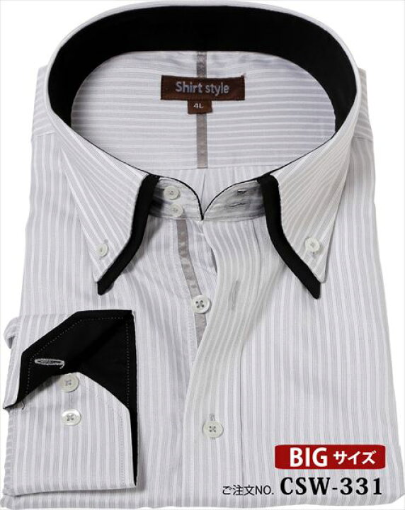 楽天市場 ドレスシャツ 大きいサイズ おしゃれ ワイシャツ 長袖 ボタンダウン ストライプ カッターシャツ Yシャツ カラーシャツ ストライプシャツ メンズシャツ ビジネス 柄 紳士 男性 グレー 黒 3l 45 4l 47 90 5l 49 90 6l 51 91 7l 54 92 8l 57 93 Csw 331 2