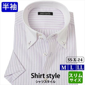 楽天市場 ワイシャツ 長さ 袖 半袖 スタイル えり クレリック トップス メンズファッション の通販 楽天市場 ワイシャツ 長さ 袖 半袖 スタイル えり クレリック トップス メンズファッション の通販