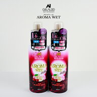 ジェラルド アロマウェット ミルキー400ml×2本セット ウェットスーツ 洗剤 柔軟剤 ダイビング サーフィ…