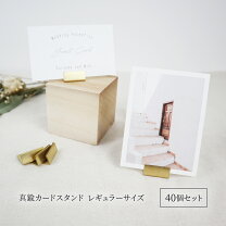 楽天市場】結婚式 カードスタンドの通販