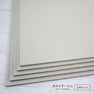 { Jgi[Wޗ  A4TCY 2mm 5Zbg y[p[Ntg Jgi[W 䎆 210mm x 297mm O[ Hp {[ WO][pY ޗ   \ {
