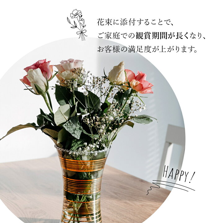楽天市場 クリザール 100袋 切り花 延命剤 切花 長持ち 自宅用 栄養剤 活力剤 仏花 花束 切り花フラワーフード 小袋 粉末 切花栄養剤 雑貨イズム