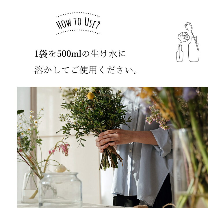 楽天市場 クリザール 100袋 切り花 延命剤 切花 長持ち 自宅用 栄養剤 活力剤 仏花 花束 切り花フラワーフード 小袋 粉末 切花栄養剤 雑貨イズム