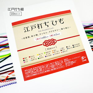 { ]ˑłЂ a3mm × 80cm 22FZbg [ Ñ㎇ łR [ aG R  В܂ R Ђ q a |ޗ a t ߂׍H