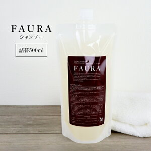 FAURA �t�@�E�� �w�A�V�����v�[ (���񂾔���) �l��500ml �V�����v�[ ���t�B�� �w�A�P�A �����їp�V�����v�[ �t�@�E���V�����v�[ �t�@�E�������p�V�����v�[ �l�ߑւ� �_���[�W�P�A