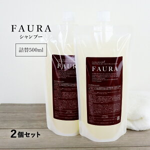 FAURA �t�@�E�� �w�A�V�����v�[ (���񂾔���) �l��500ml 2�Z�b�g